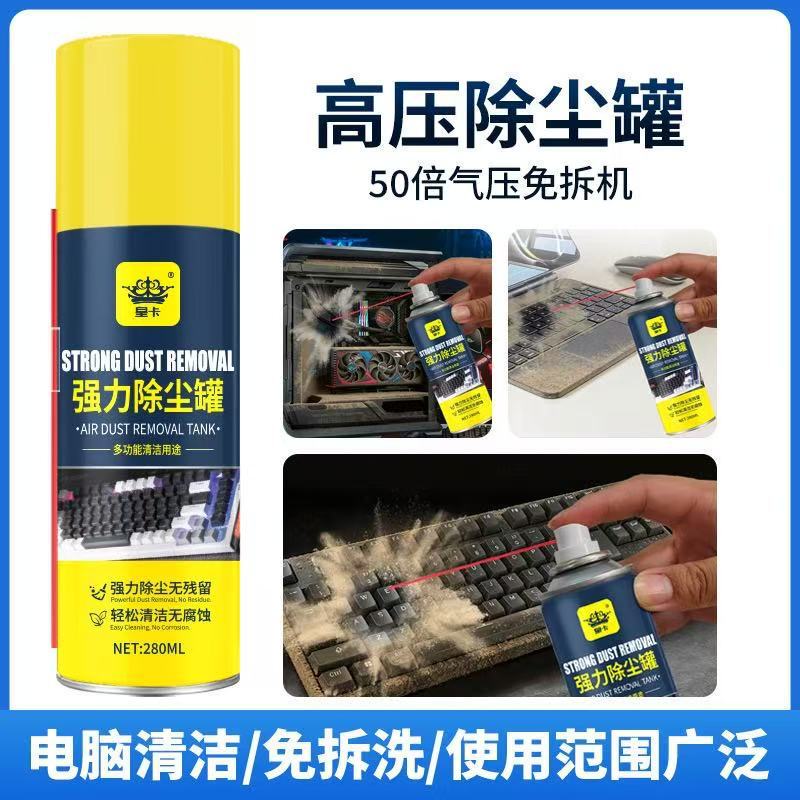 Compressed Air Canister Dust Removal Agent High-Pressure Dust Removal Digital Slr Lens Fan Radiator Keyboard Cleaning Compressed Air Canister Dust Removal Agent High-Pressure Dust Removal Digital Slr Lens Fan Radiator Keyboard Cleaning