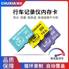 ���bӛ䛃x�ȴ濨���l ��܇�z���^ҕ�l�O��128G�惦������TF��64g