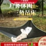 三角便携加宽家庭吊床