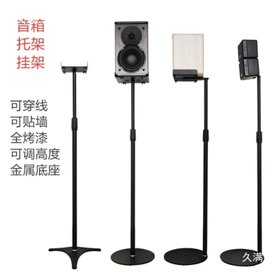 Rack Rack Tripod — Electric car big tripod