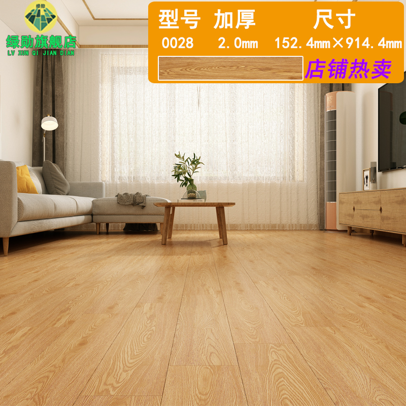 ☆★두꺼운 우드 패턴 0028 (두께 2.0mm/1제곱미터당 가격)☆★