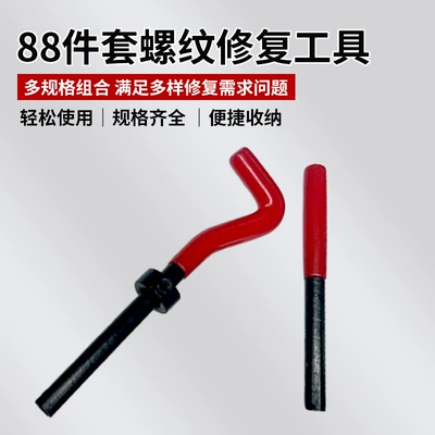 Mühərrik tənzimləmə alətləri Repair Tool Set, Automotive