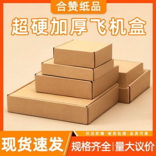 �w�C�мӺ����а��b�����㼈����С�w�C����Ӳ�����F؛B��E��