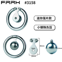FRRK-158新品倒装贞操装置男用不锈钢负极系列笼片带实心按摩钢球