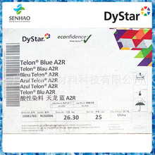 ��˾�_��DyStar������Ⱦ�������{A2RȾɫ����������ëˮ���Ԍ���