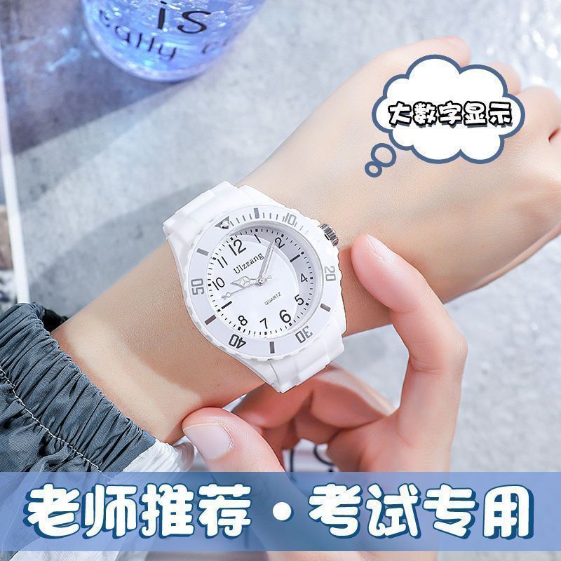 Watch Junior High School Students Watch Women's Simple Senior high school Personalized Luminous Sports Children's Small Fresh College Entrance Examination Special Watch