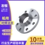定制源头船用gb10746法兰