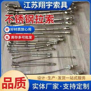 不锈钢拉索厂家定制桥梁斜拉索桥梁缆索钢丝绳钢绞线拉索