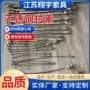 定制不锈钢桥梁拉索