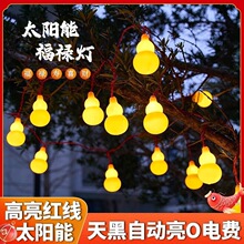 ����LED̫��ܺ��J��������t���\��ˮ�W���������J��������С��