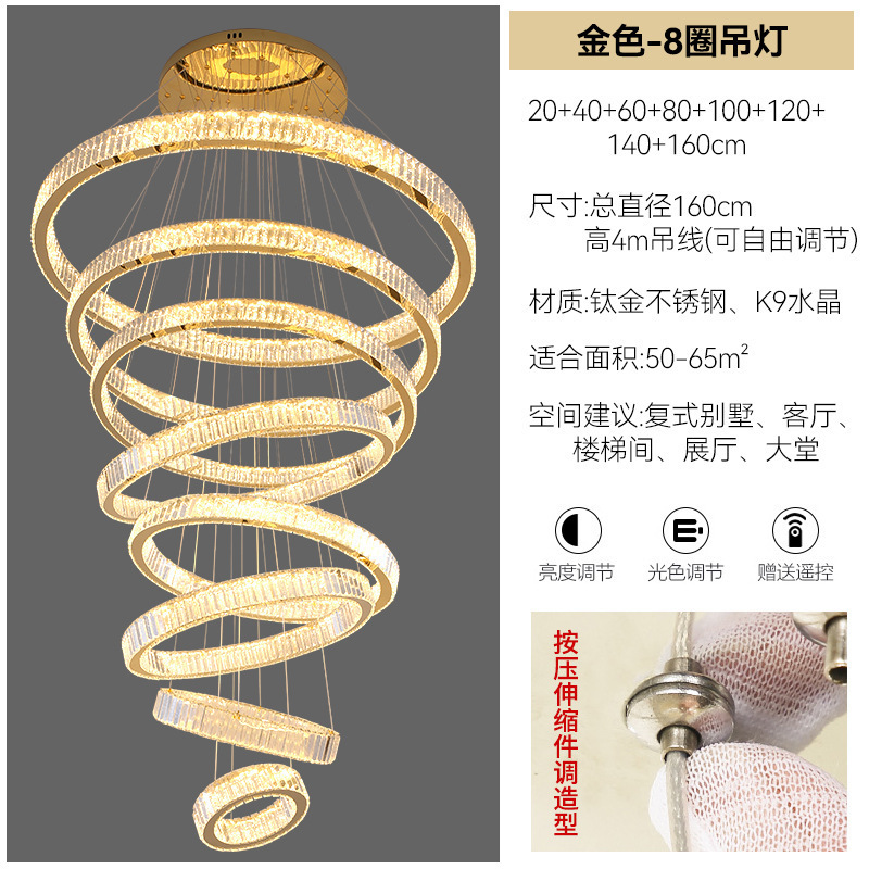 軽奢風クリスタルシャンデリア リビングルーム 寝室 ダイニングルーム 高級リングライト 卸売 中山led別荘中庭メインライト|undefined