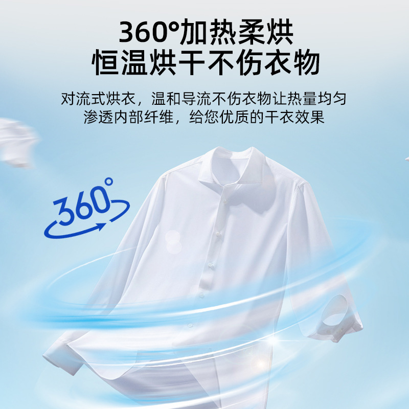 家庭用丸型衣類乾燥機寮小型乾燥機ベビー衣類乾燥消毒温風速乾機乾燥ワードローブ|undefined
