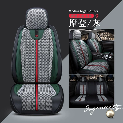 Universal seat cover — Cover, Comfortable and Breathable Car Interior - modern-gray-half-pack-standard-version
