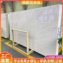 ��˹�������Ȼ����ʯ��ɫ��ʯ�İ�����l�ӹ��h��̨�^�T��ʯ̨��