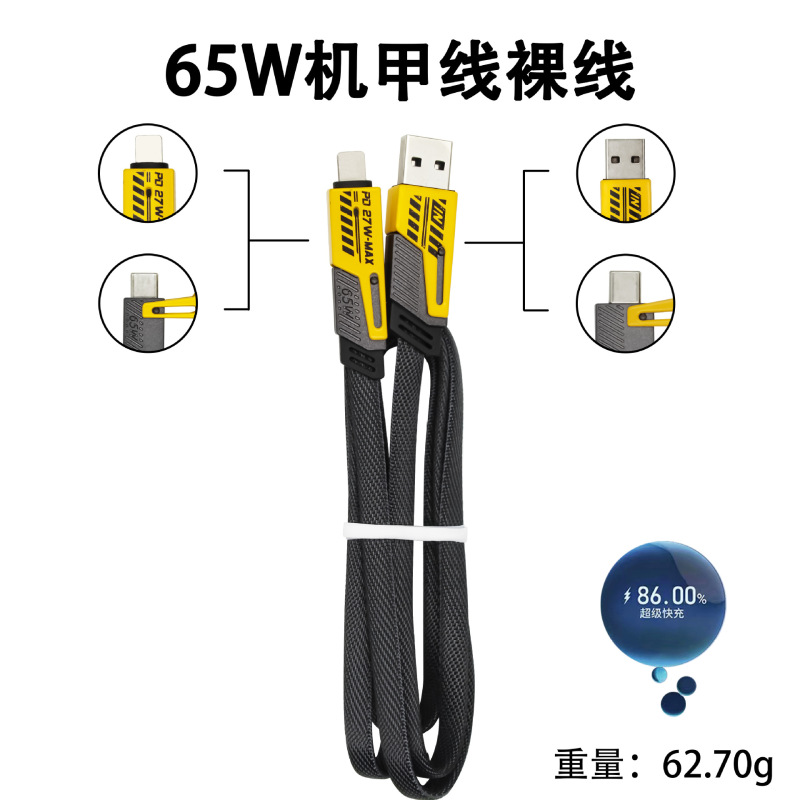 120W PD急速充電器、欧米英規対応、マルチポートUSB、スマホType-C充電器|undefined