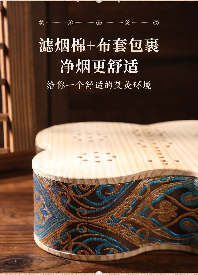 Butterfly Moxibustion Seat Device Wooden Ai Jiu Stool Warmer with Moxa Burner for Home Wellness Sessions quality and texture