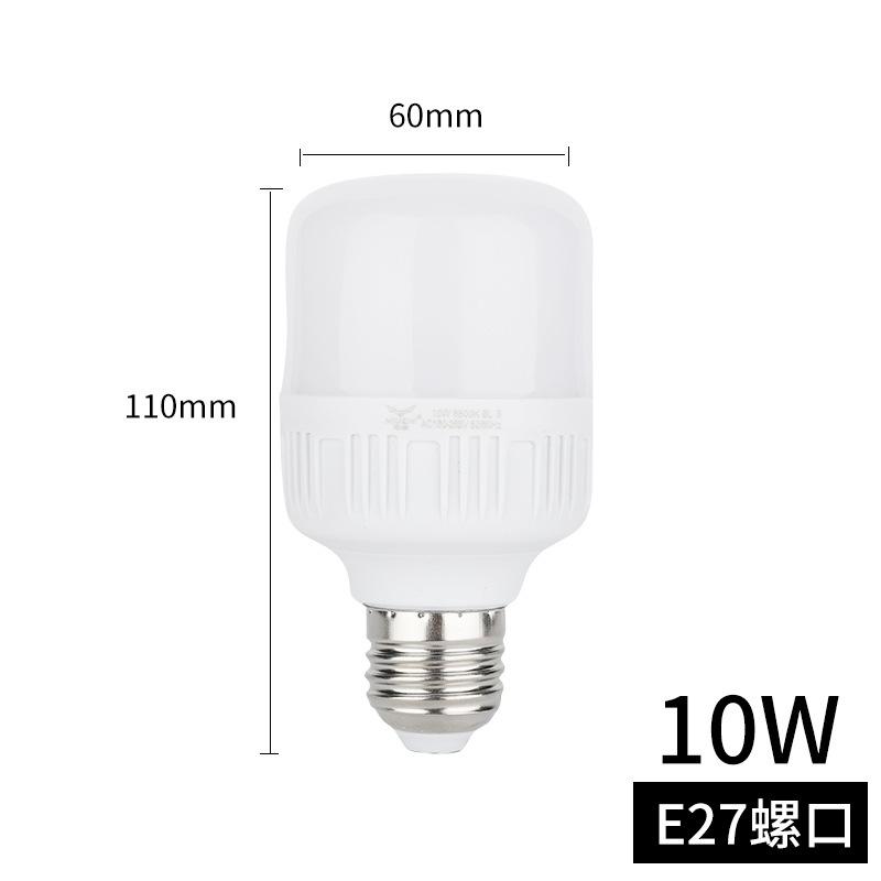 10w