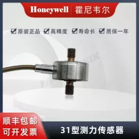 压力传感器;位移传感器;行程开关