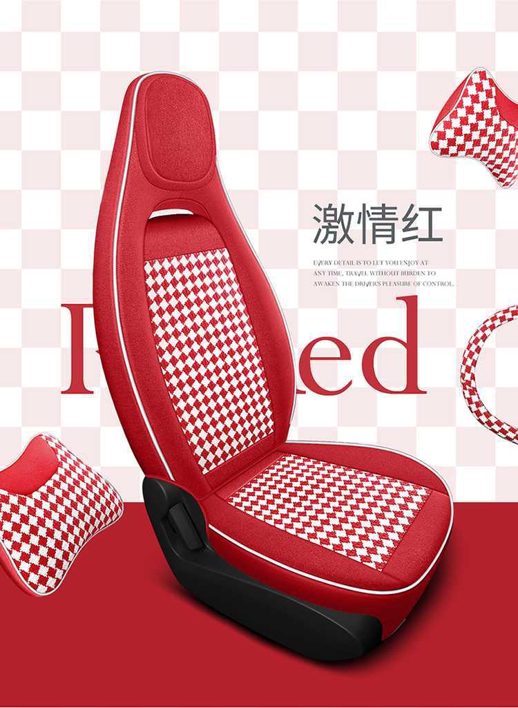 2020-23 Wuling Hongguang Mini Seat Cover Set, Full Coverage, Special for Two-Door Version, Mini Four-Season Car Seat Cushion Cover