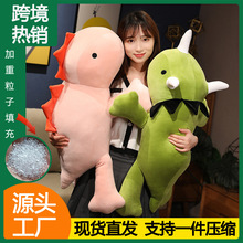 �羳����Dinosaur Weighted Plush��������ë��������ǿ�������