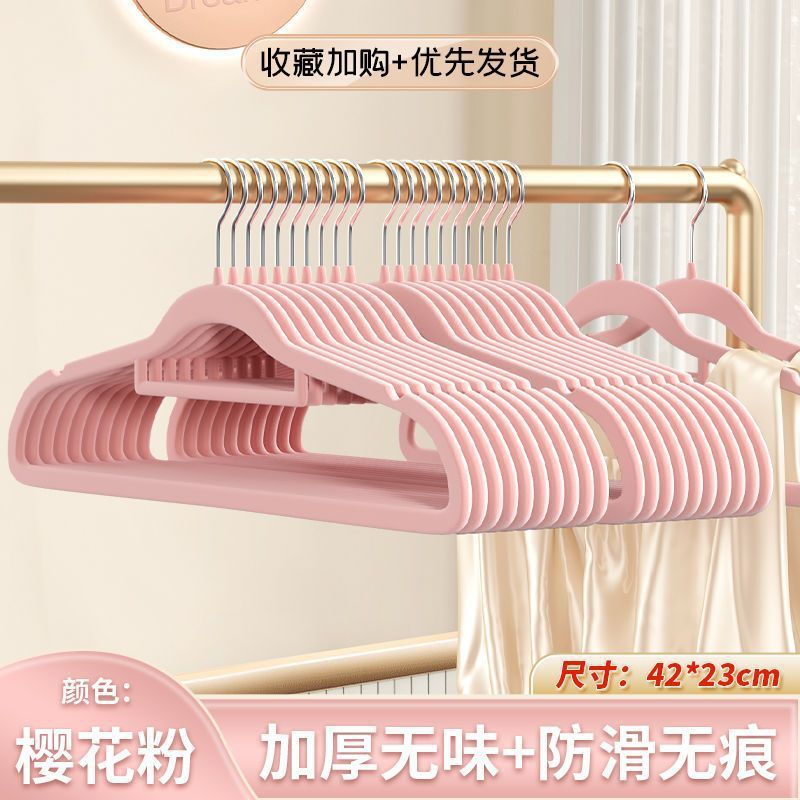 植毛ハンガー、シームレス、肩の角が生えにくい、家庭用滑り止め衣類サポート、北欧オーガナイザー専用収納衣類ハンガー|undefined