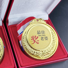 创意搞笑奖牌金牌搞怪生日礼物情人节送男友结婚diy老婆老公