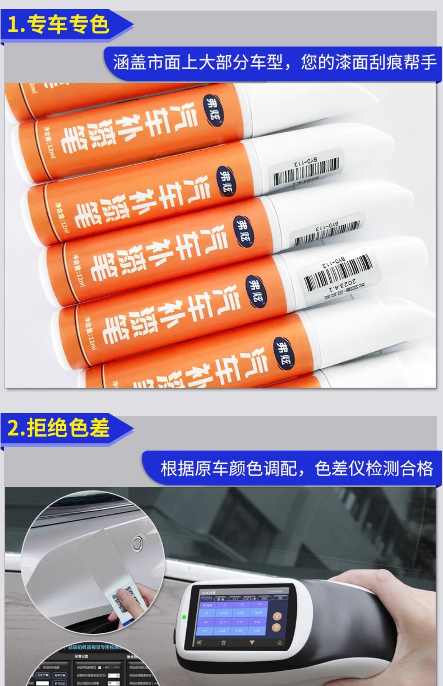 Volvo S60 XC40 XC90 V40 XC60 touch-up paint pen, crystal white, for car paint repair and scratch removal