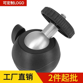 摄影摄像器材;手机支架;摄影云台