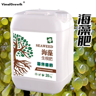 进口海藻生根肥酶解型改良土壤强力生根抗病抗逆菌剂海藻肥加工