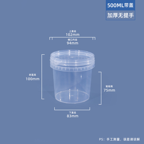 Source manufacturer fruit cut bucket plastic bucket round bucket…