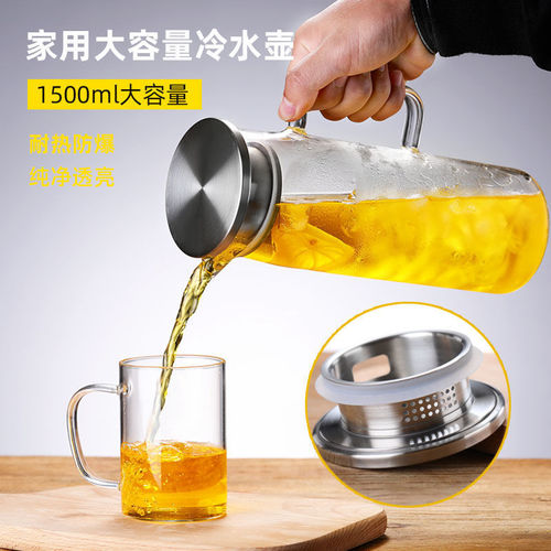 High Borosilicate Glass Cold Water Kettle Household Large Capacity Cool Water Kettle Zha Kettle Stainless Steel Cover Straight Body Cool Boiled Water Kettle 