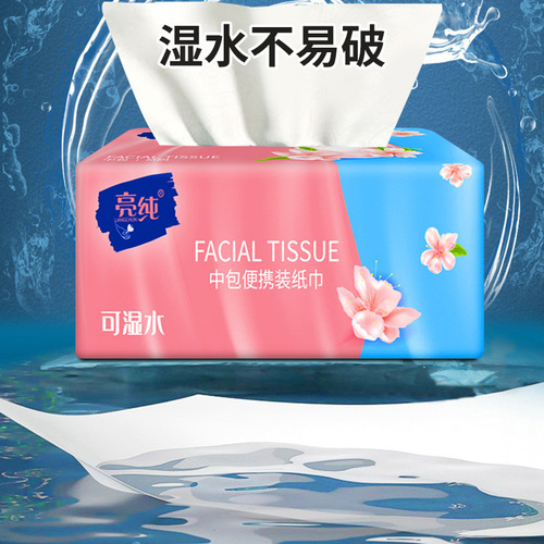 Extended bag of paper towels, whole box wholesale toilet paper napkins, facial tissues, wet paper, paper towels