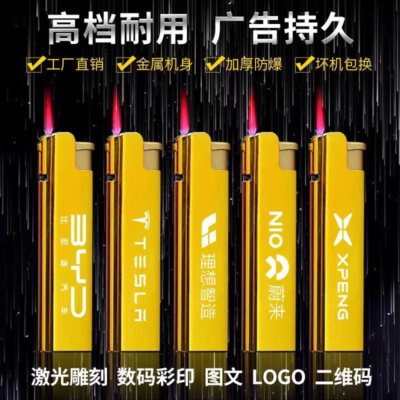 高档金属防风打火机定制印字充气广告磨砂打火机logo刻字厂家批发|undefined