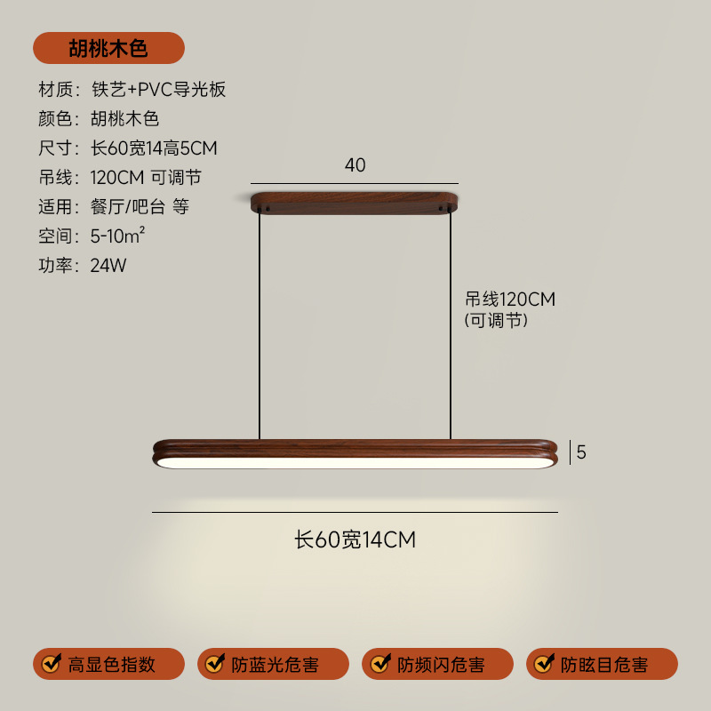 월넛그레인【60CM】