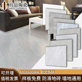 地面砖;内墙砖;外墙砖