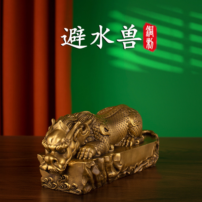全黄铜吐水吸水兽蚣蝮镇避水瑞兽玄关酒柜办公桌装饰摆件吸水神兽
