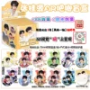 Zhang Guiyuan 9弾 [Light-in-the-dark AR model]