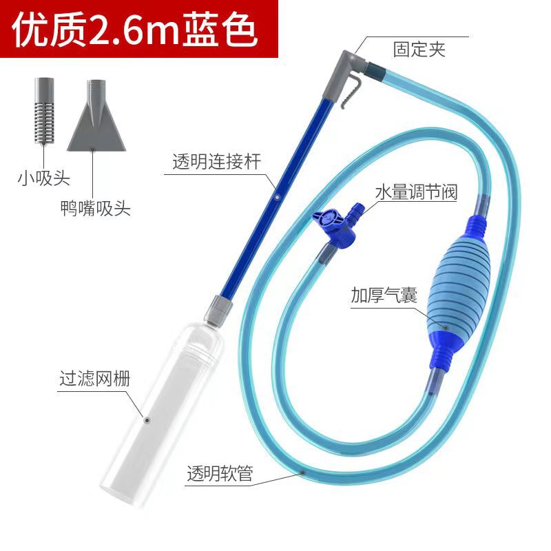 水槽水交換器サイフォン水交換便器砂洗浄器手動水交換器水槽洗浄ツール|undefined