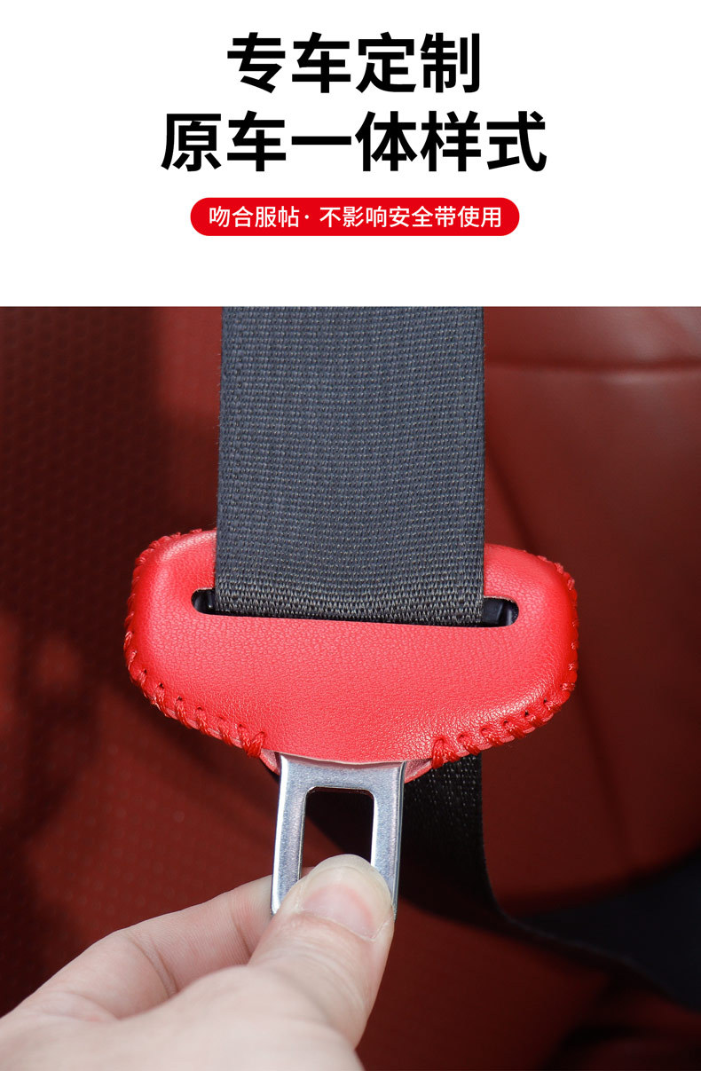 Car Safety Belt with Bayonet Protective Cover, Seat Belt Shoulder Protector, Seat Belt Extender, Seat Buckle Clip