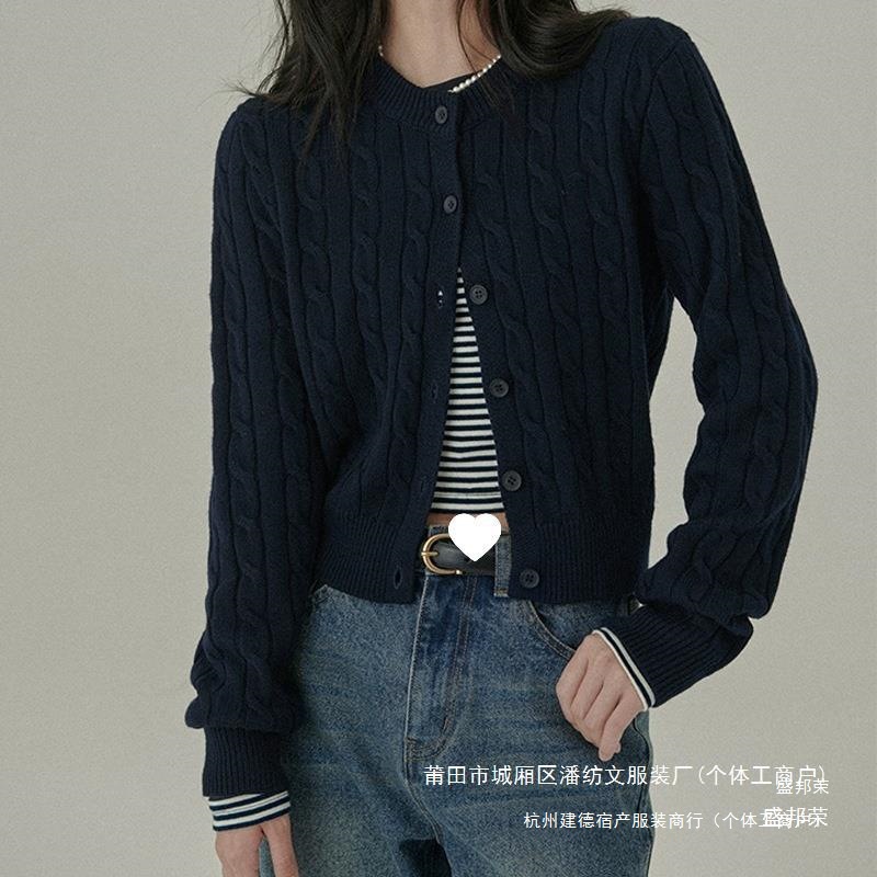 厂家管秋日针织开衫微百搭宽松拿捏毛饭氛围女友亮麻花秋日亮蓝色