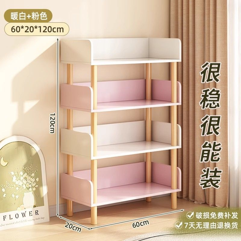 Estante de libros de piso estante de almacenamiento de revistas integrado contra la pared estante de almacenamiento de juguetes de estudiantes estante de almacenamiento vertical multicapa pequeño gabinete