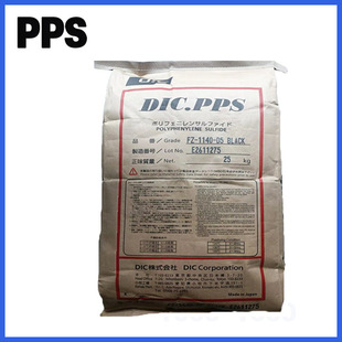 PPS�ձ���īCRZ1400 ��늼� ��ȼ 30%̼�w���� �߄���