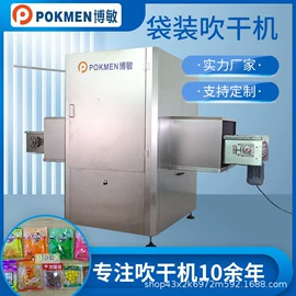 气源处理器;喷嘴、喷头;杀菌机干燥机