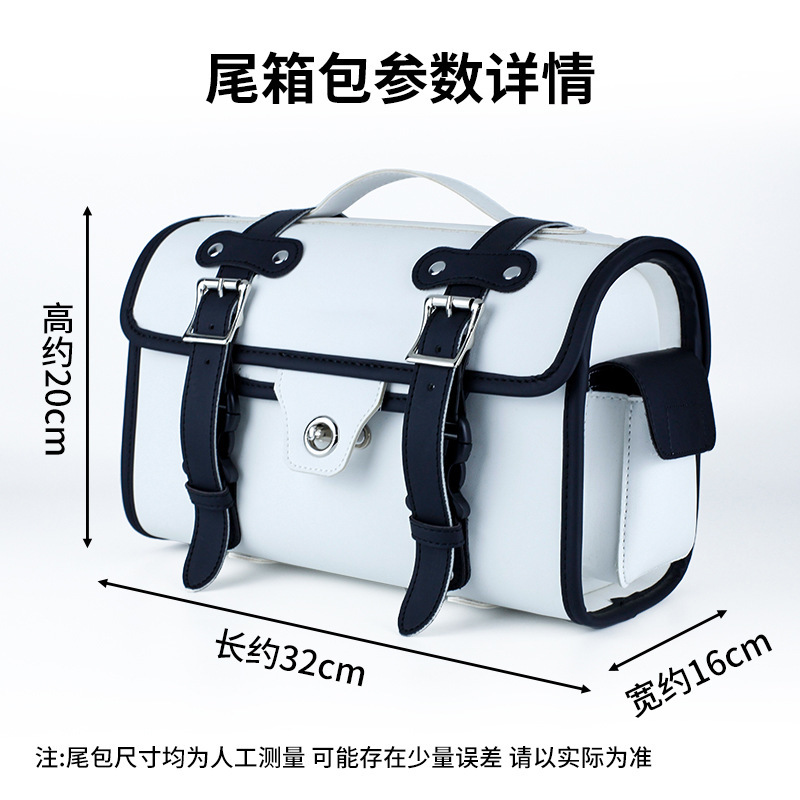 Cross-Border Electric Motorcycle Rear Bag, Rear Seat Bag, Electric Scooter Retro Universal Cargo Rack Bag, Rear Trunk