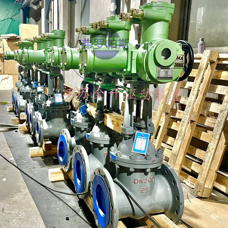 MZ941H-100C DN200调节型矿用电动闸阀 智能一体式防爆法兰闸阀