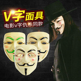 Хэллоуин v -enemies v Лицо, странный версир V Flat Teplating Tearrigated Face Theme, та же маска