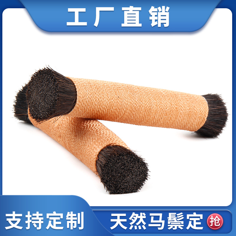 拓边款马鬃刷文玩刷子棕老虎棕刷马鬃毛刷拓碑马毛刷双头鬃毛刷