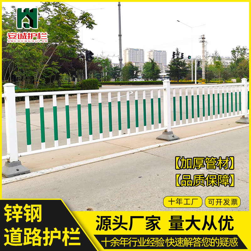 市政道路护栏 小区车位隔离围栏 车间通道警示分离栏杆交通隔离栏