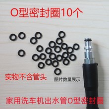 ����ϴ܇�C��ˮ�ܽ��^O��Ȧ�ܷ��zȦ�|��34Ī������؈��ϴ�C���