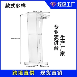 亚克力加工;其他有机玻璃;台卡